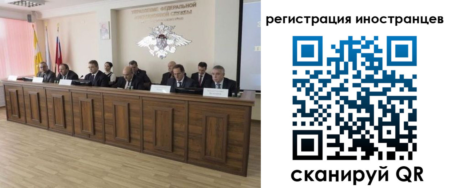 прописка от собственника в Ужуре