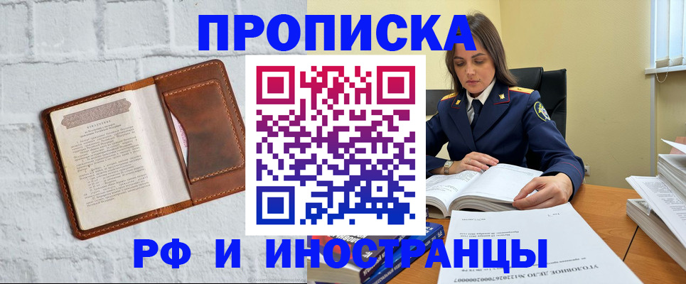 найти адрес прописки в Ужуре